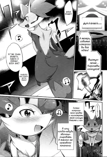 [Mizone] Doryokuchi Ecchi 252 Fhentai - Page 2