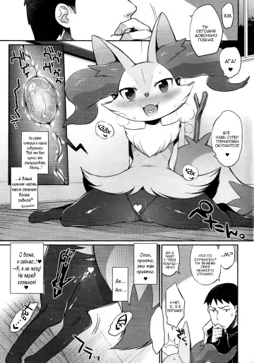 [Mizone] Doryokuchi Ecchi 252 Fhentai - Page 4