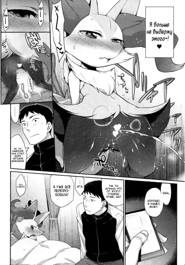 [Mizone] Doryokuchi Ecchi 252 Fhentai - Page 5