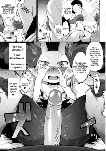 [Mizone] Doryokuchi Ecchi 252 Fhentai - Page 6