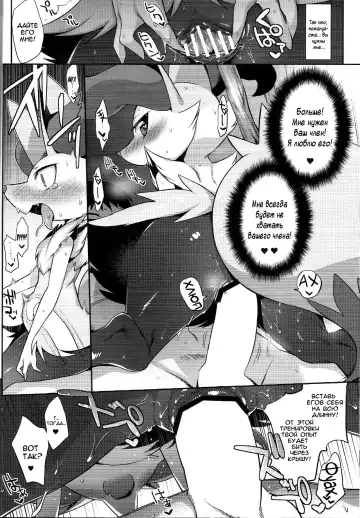 [Mizone] Doryokuchi Ecchi 252 Fhentai - Page 9