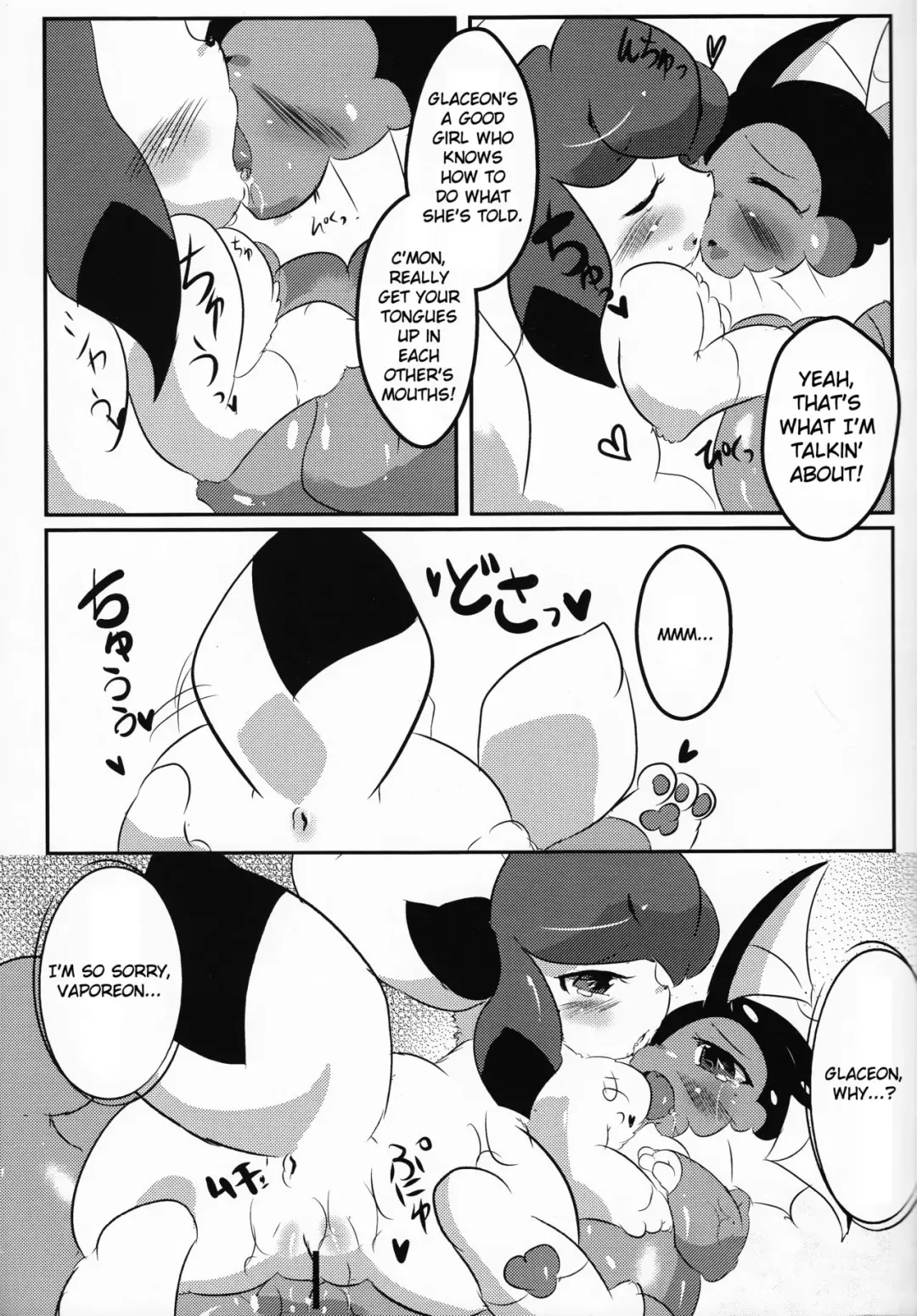 [Dango] Showers Hon Fhentai - Page 10
