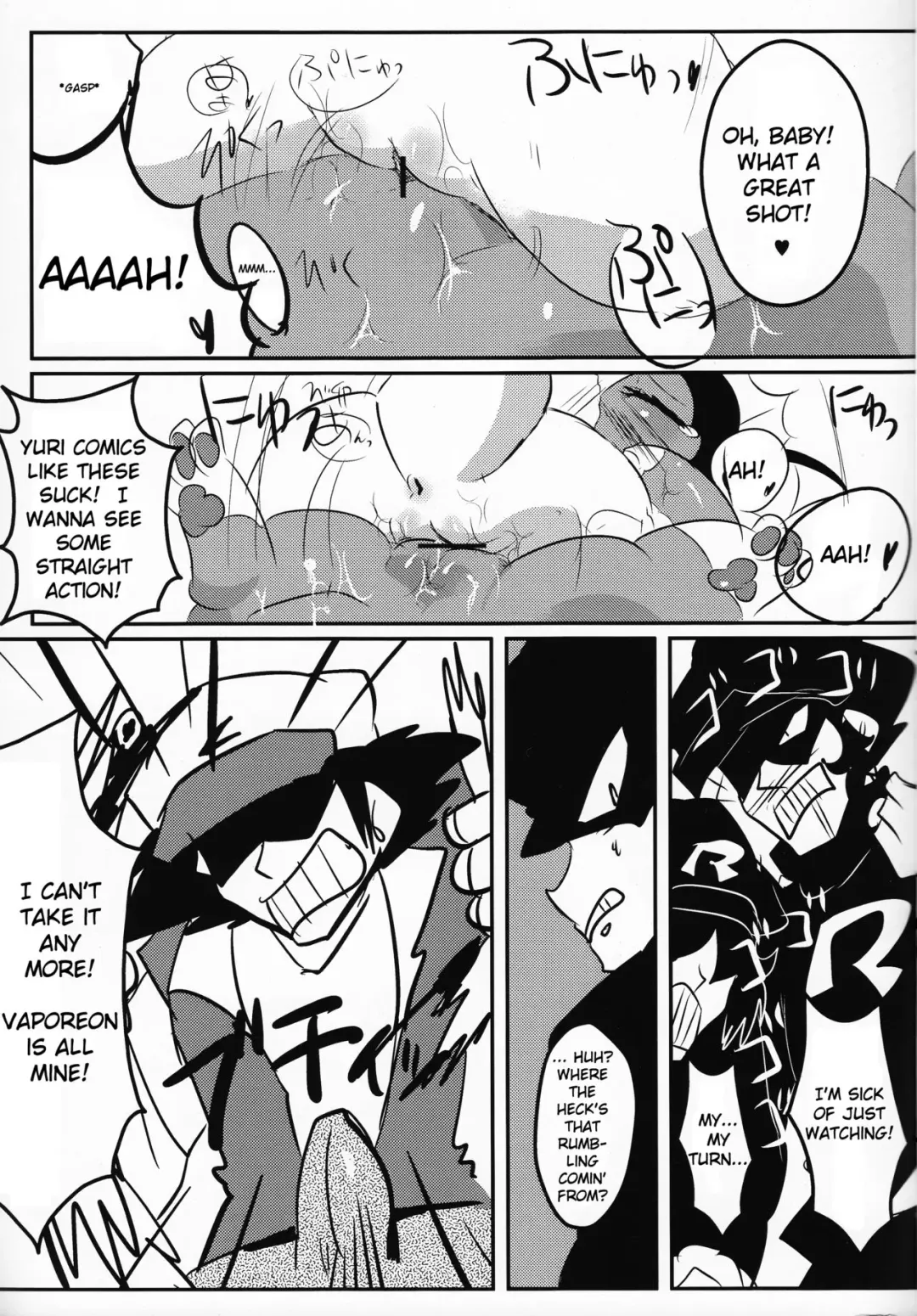 [Dango] Showers Hon Fhentai - Page 12