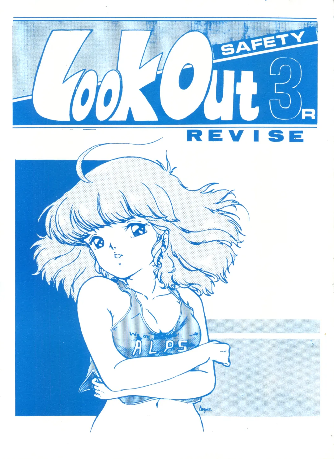 [Fedron Kei] Look Out 3R Fhentai - Page 1