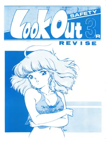 Read [Fedron Kei] Look Out 3R - Fhentai