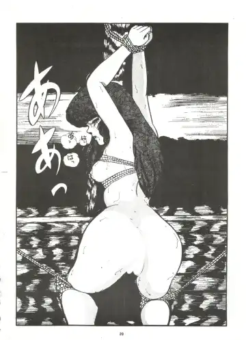 [Fedron Kei] Look Out 3R Fhentai - Page 20