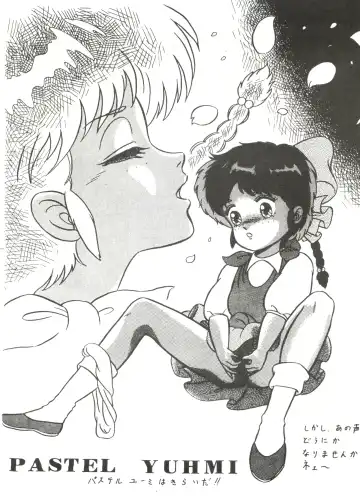 [Fedron Kei] Look Out 3R Fhentai - Page 28