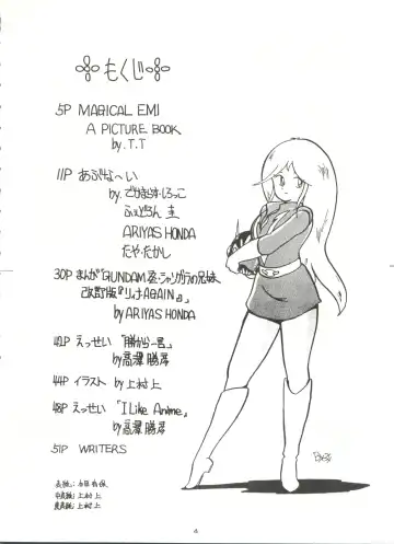 [Fedron Kei] Look Out 3R Fhentai - Page 4