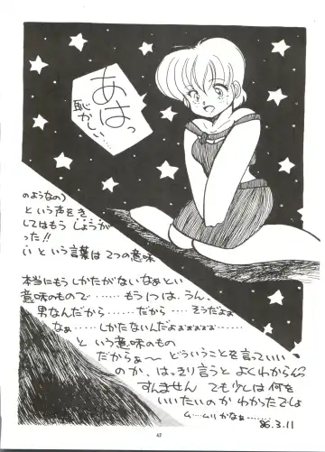 [Fedron Kei] Look Out 3R Fhentai - Page 42