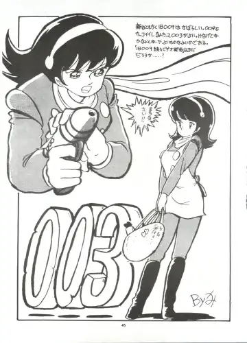 [Fedron Kei] Look Out 3R Fhentai - Page 45