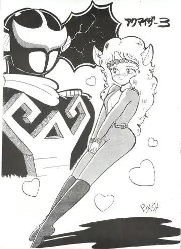 [Fedron Kei] Look Out 3R Fhentai - Page 47