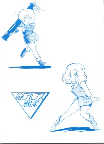 [Fedron Kei] Look Out 3R Fhentai - Page 56