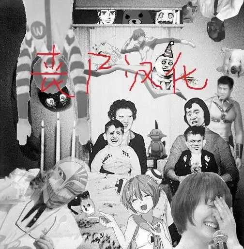 [Numahana] Jukumitsuki Intouden Maki no Ichi Fhentai - Page 25