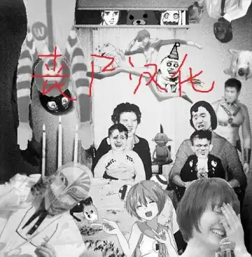 [Numahana] Jukumitsuki Intouden Maki no Ichi Fhentai - Page 25