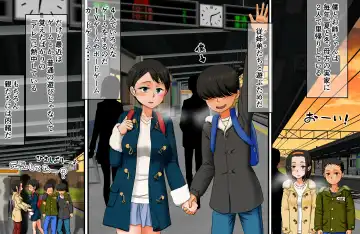 Boku to Onee-chan to Itoko-tachi no Oboetate! Satogaerix ♪ Fhentai - Page 37