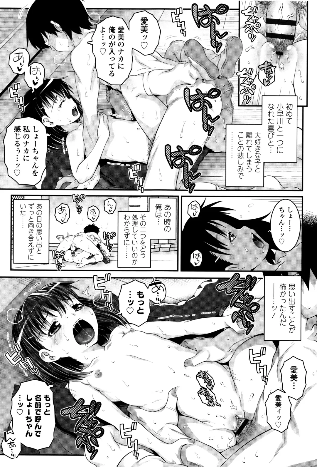 [Mdo-h] Kotona Taste Fhentai - Page 176