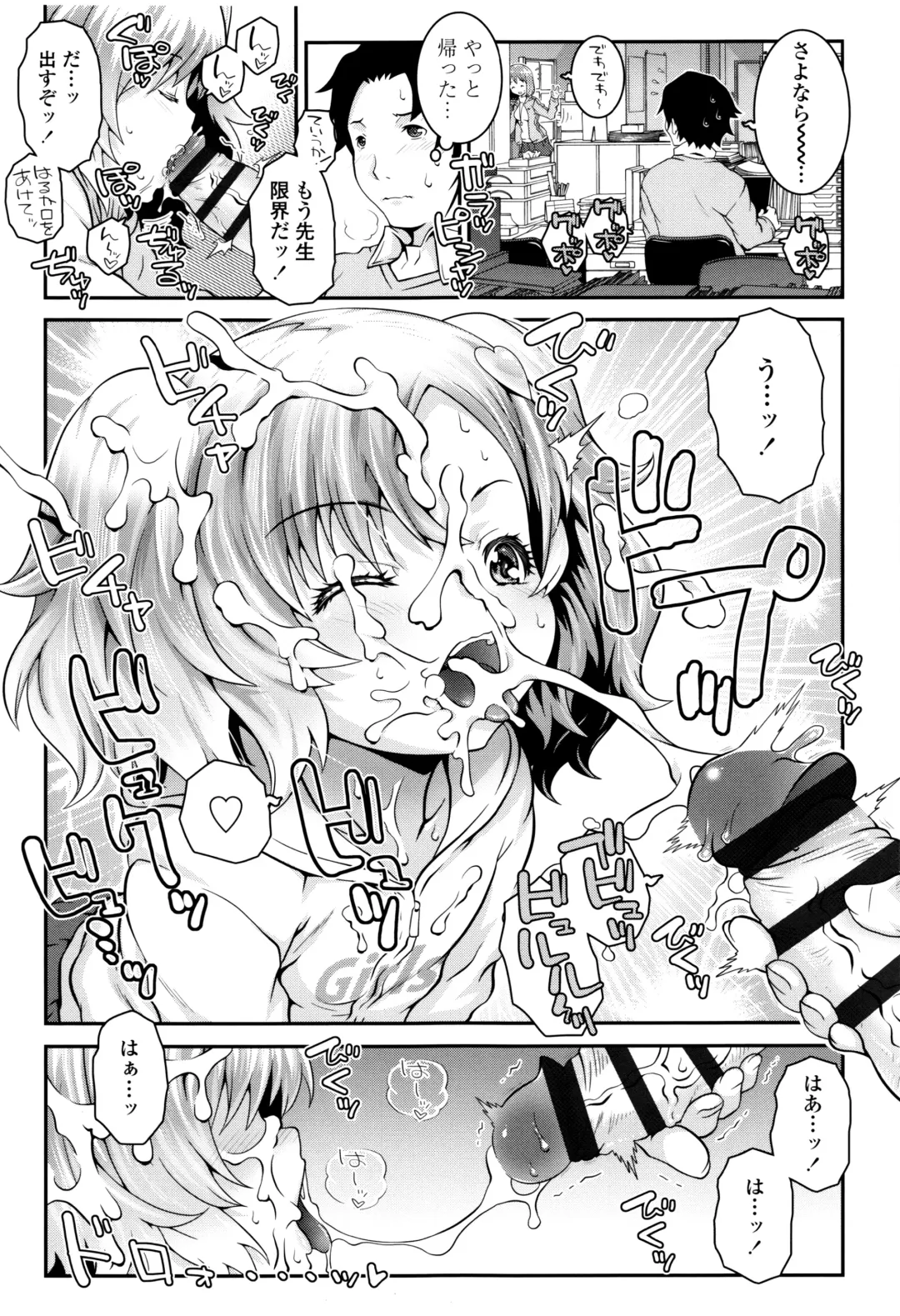 [Mdo-h] Kotona Taste Fhentai - Page 28