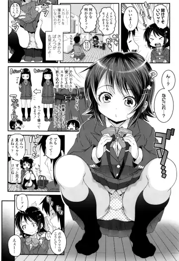 [Mdo-h] Kotona Taste Fhentai - Page 105