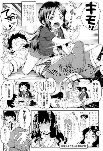 [Mdo-h] Kotona Taste Fhentai - Page 141