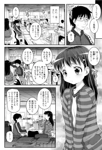 [Mdo-h] Kotona Taste Fhentai - Page 157