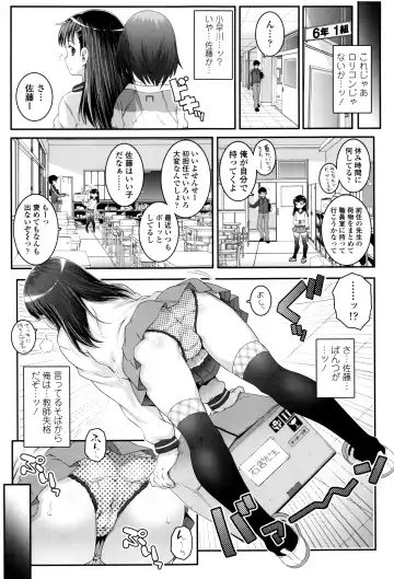 [Mdo-h] Kotona Taste Fhentai - Page 166