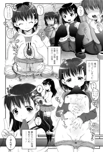 [Mdo-h] Kotona Taste Fhentai - Page 170