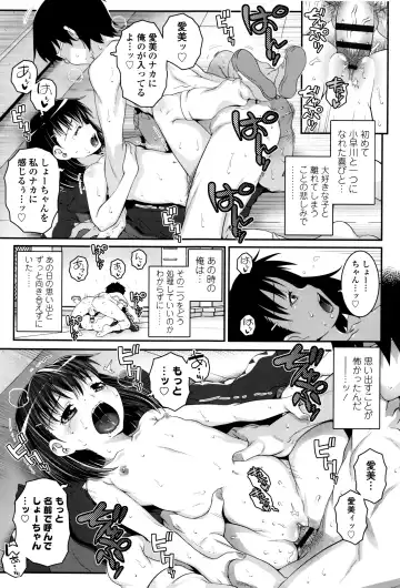 [Mdo-h] Kotona Taste Fhentai - Page 176