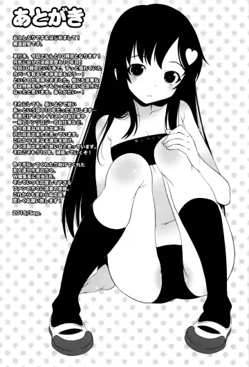 [Mdo-h] Kotona Taste Fhentai - Page 185