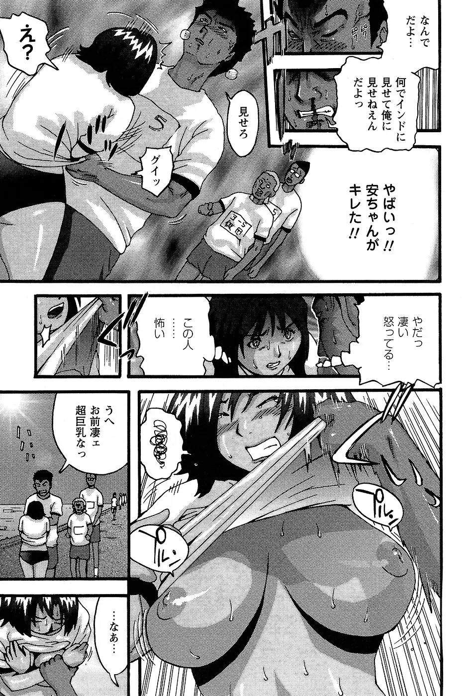 [Kamakiri] Gakkou Seikatsu Saigo no Hi - School Life Last Day Fhentai - Page 41