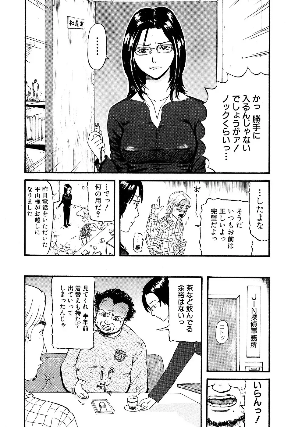 [Kamakiri] Gakkou Seikatsu Saigo no Hi - School Life Last Day Fhentai - Page 73