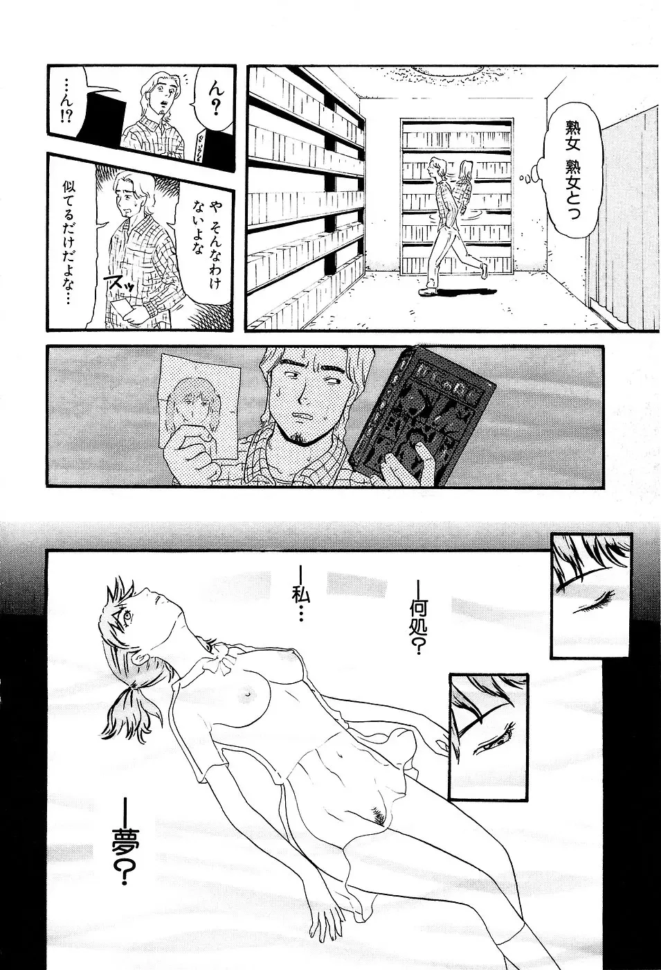 [Kamakiri] Gakkou Seikatsu Saigo no Hi - School Life Last Day Fhentai - Page 76