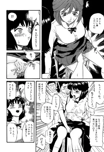 [Kamakiri] Gakkou Seikatsu Saigo no Hi - School Life Last Day Fhentai - Page 104