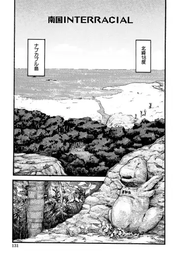 [Kamakiri] Gakkou Seikatsu Saigo no Hi - School Life Last Day Fhentai - Page 133