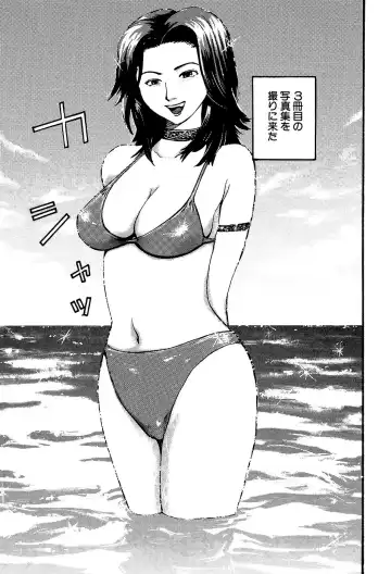 [Kamakiri] Gakkou Seikatsu Saigo no Hi - School Life Last Day Fhentai - Page 135