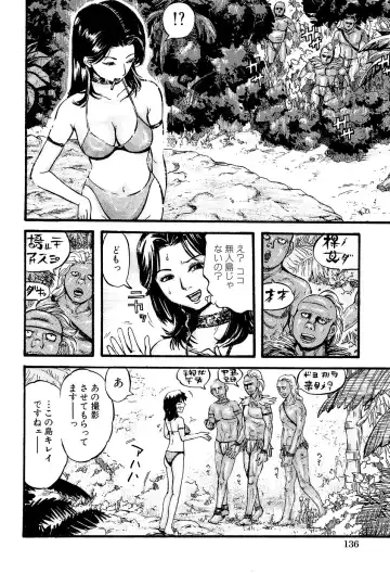 [Kamakiri] Gakkou Seikatsu Saigo no Hi - School Life Last Day Fhentai - Page 138