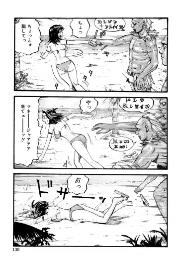 [Kamakiri] Gakkou Seikatsu Saigo no Hi - School Life Last Day Fhentai - Page 141