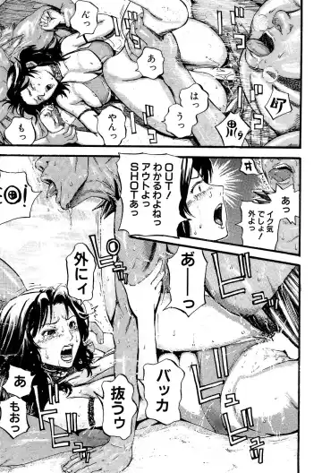 [Kamakiri] Gakkou Seikatsu Saigo no Hi - School Life Last Day Fhentai - Page 145