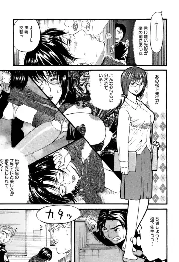 [Kamakiri] Gakkou Seikatsu Saigo no Hi - School Life Last Day Fhentai - Page 15