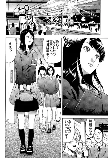 [Kamakiri] Gakkou Seikatsu Saigo no Hi - School Life Last Day Fhentai - Page 150