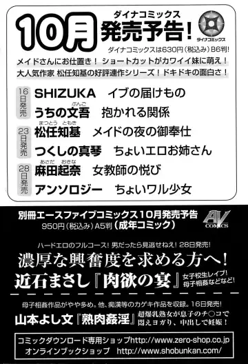 [Kamakiri] Gakkou Seikatsu Saigo no Hi - School Life Last Day Fhentai - Page 168