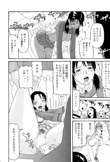 [Kamakiri] Gakkou Seikatsu Saigo no Hi - School Life Last Day Fhentai - Page 34