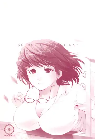 [Kamakiri] Gakkou Seikatsu Saigo no Hi - School Life Last Day Fhentai - Page 4