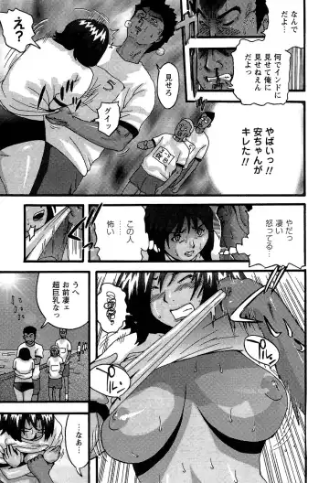 [Kamakiri] Gakkou Seikatsu Saigo no Hi - School Life Last Day Fhentai - Page 41