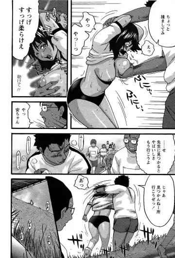 [Kamakiri] Gakkou Seikatsu Saigo no Hi - School Life Last Day Fhentai - Page 42