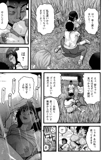 [Kamakiri] Gakkou Seikatsu Saigo no Hi - School Life Last Day Fhentai - Page 43