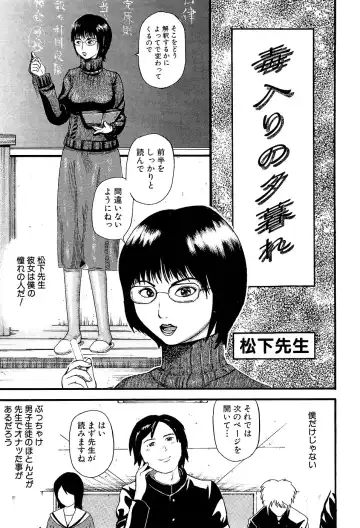 [Kamakiri] Gakkou Seikatsu Saigo no Hi - School Life Last Day Fhentai - Page 5