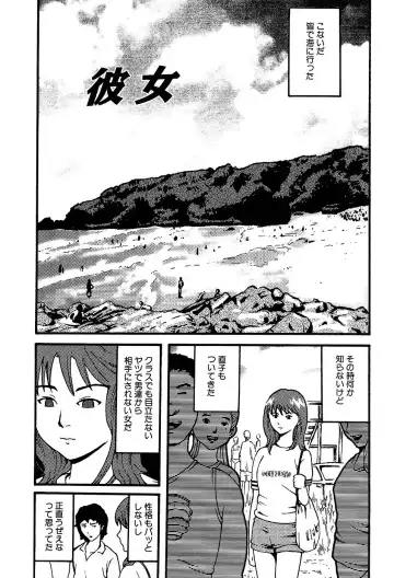 [Kamakiri] Gakkou Seikatsu Saigo no Hi - School Life Last Day Fhentai - Page 53