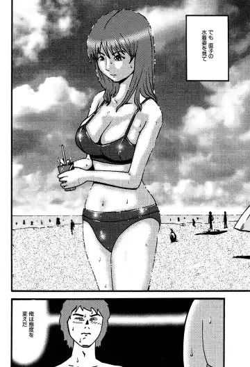 [Kamakiri] Gakkou Seikatsu Saigo no Hi - School Life Last Day Fhentai - Page 54