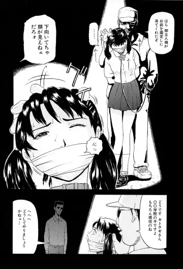 [Kamakiri] Gakkou Seikatsu Saigo no Hi - School Life Last Day Fhentai - Page 70