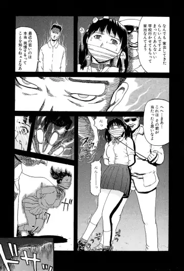 [Kamakiri] Gakkou Seikatsu Saigo no Hi - School Life Last Day Fhentai - Page 71